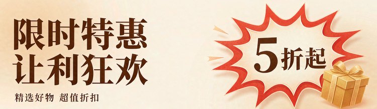 首页广告02